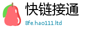 新澳门天天免费精准大全谜语与2025新澳门天天免费谜语答案